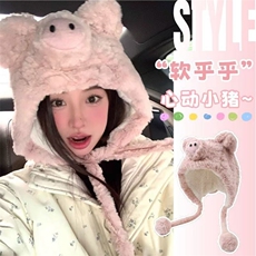 网红动物帽毛绒玩具布娃娃儿童睡觉送女生礼物