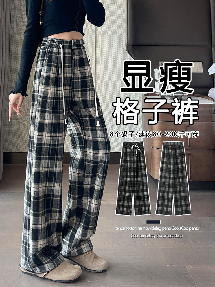 格纹直筒垂感休闲裤女秋季新款胖mm大码显瘦梨形宽松阔腿裤,女装休闲裤,云美莎专业女裤-全店现货