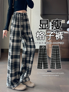 格纹直筒垂感休闲裤女秋季新款胖mm大码显瘦梨形宽松阔腿裤图片