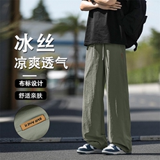直筒冰感舒适时尚布标设计休闲百搭长裤K331特批3059.9，男装休闲裤，星座718-1
