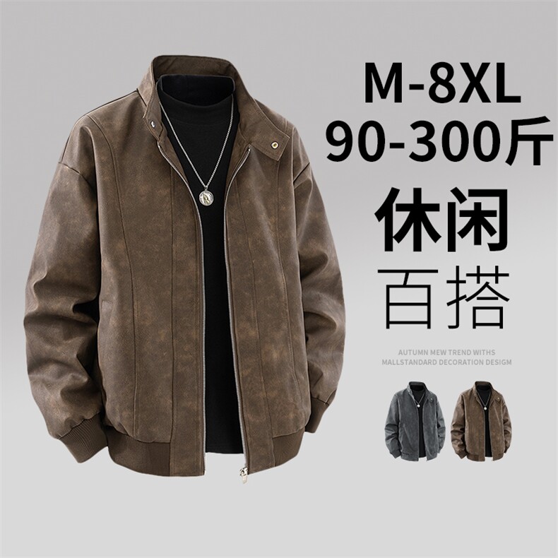 3D大码男士休闲夹克外套8502-P80控138 大码元图片