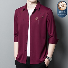 C6639钱塘2020-2欧货品质绵羊毛新款百搭中青年男士长袖衬衣P96，男装衬衫，钱塘207-2