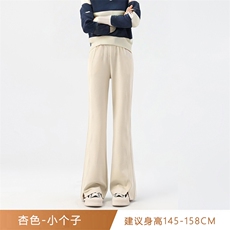 杏色-小个子