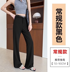 黑色-常规款