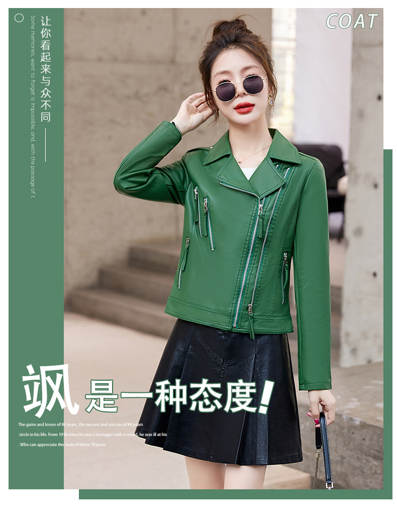 小皮衣外套女士短款2025春秋新款高级感小个子显瘦机车皮夹克上衣,女装皮衣,臻衣坊