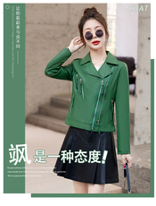 小皮衣外套女士短款2025春秋新款高级感小个子显瘦机车皮夹克上衣，女装皮衣，臻衣坊