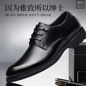 X3273-P145皮鞋男2023新款男士商务正装男鞋经典圆头婚鞋时尚图片
