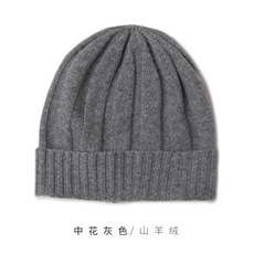 中花灰色