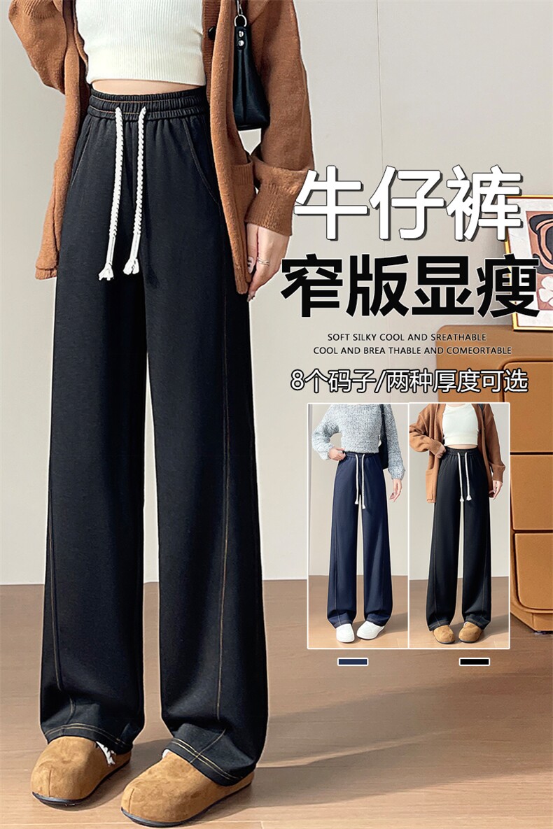 深蓝色直筒牛仔裤女2025年秋季新款高腰宽松显瘦垂感阔腿裤,女装休闲裤,云美莎专业女裤-全店现货