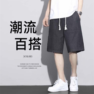 2023夏季高品质拼接港风牛仔短裤韩版男士五分裤XD22982-P45,男士白色衬衫里面搭配什么颜色好看图片