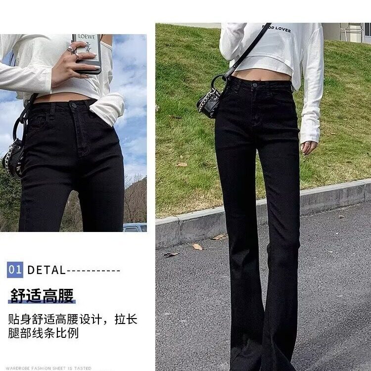 简约微喇牛仔裤女高腰显瘦2025春秋新款弹力修身复古拖地喇叭长裤图片