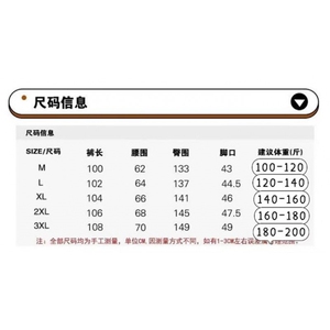 1506/QU440/P46新款宽松潮流百搭裤子夏季薄款坠感阔腿拖地长裤图片