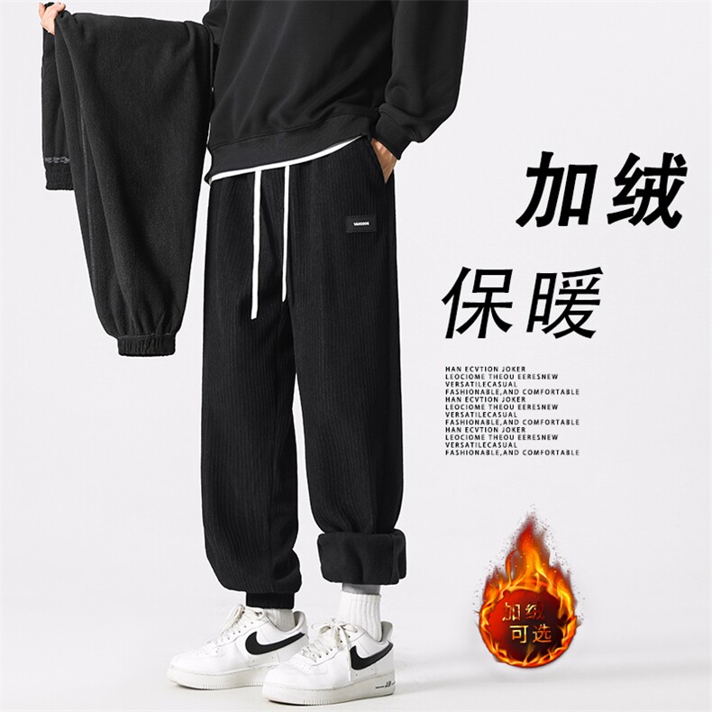 加绒潮牌男士休闲长裤秋冬季新款抽绳束脚阔腿裤子JR1002-特批-45,男装卫衣,星座718-1
