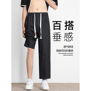 坠感牛仔休闲长裤运动垂感百搭九分裤宽松有型 K829特批3768图片