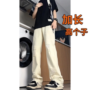 美式高街破洞牛仔裤男微喇高个子加长裤子190cm115直筒裤KZ054P60