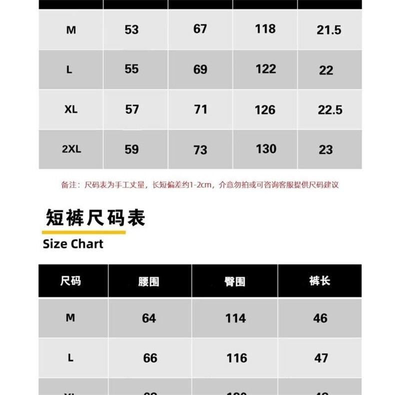 2025防晒衣套装男士夏季宽松休闲运动防紫外线一套男夏装,男装防晒衣,星座506A