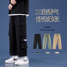2023秋冬新款工装裤宽松直筒长裤潮牌休闲裤男1269-特批：40，男装休闲裤，星座718-1