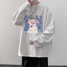 控48重磅230g纯棉长袖t恤男大码圆领卫衣打底衫TX3437-P28，男装T恤，电商A040