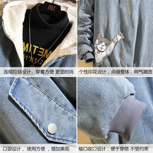 NM53013-P140 牛仔外套男大码加厚加绒衣男羊羔毛服男图片