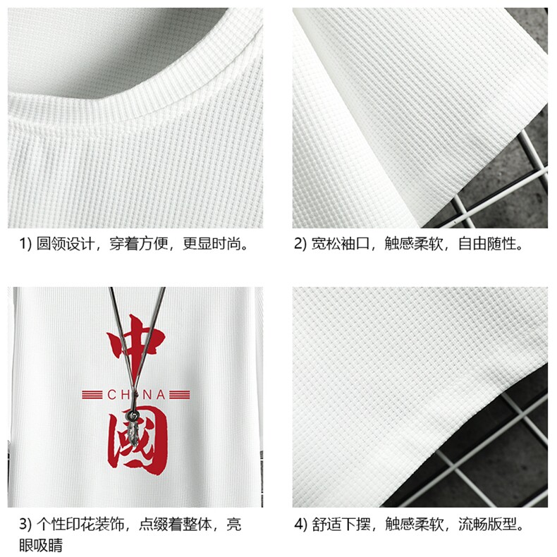 HT73198-P22华夫格t恤男短袖男大码五分袖网格,男装T恤,电商A040A