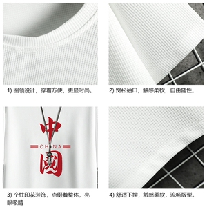HT73198-P22 华夫格t恤男短袖男大码五分袖 网格图片