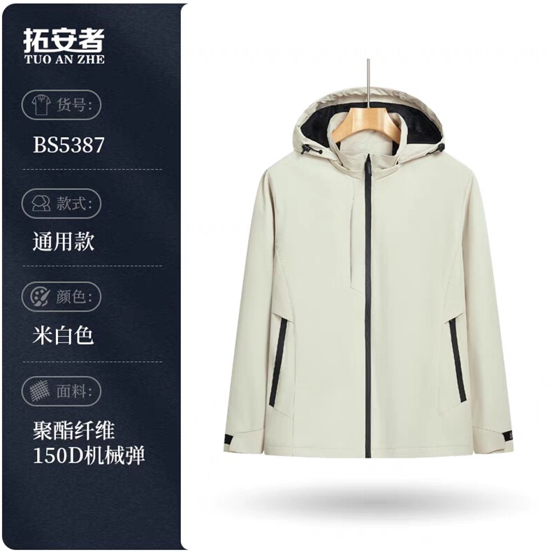 三防面料冲锋衣2025年春季宽松型立领男女同款,女装短外套,牛米欧羽绒服工厂店