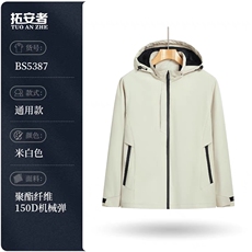 三防面料冲锋衣2025年春季宽松型立领男女同款，女装短外套，牛米欧羽绒服工厂店