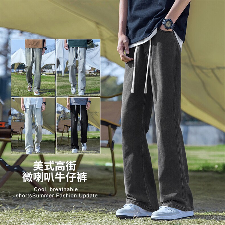 【现货】微喇叭牛仔裤男修身百搭水洗复古松紧腰橡筋裤2501-P40,男装牛仔裤,星座1006