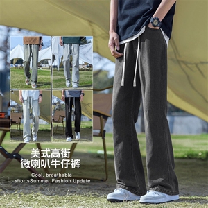 【现货】微喇叭牛仔裤男修身百搭水洗复古松紧腰橡筋裤2501-P40图片