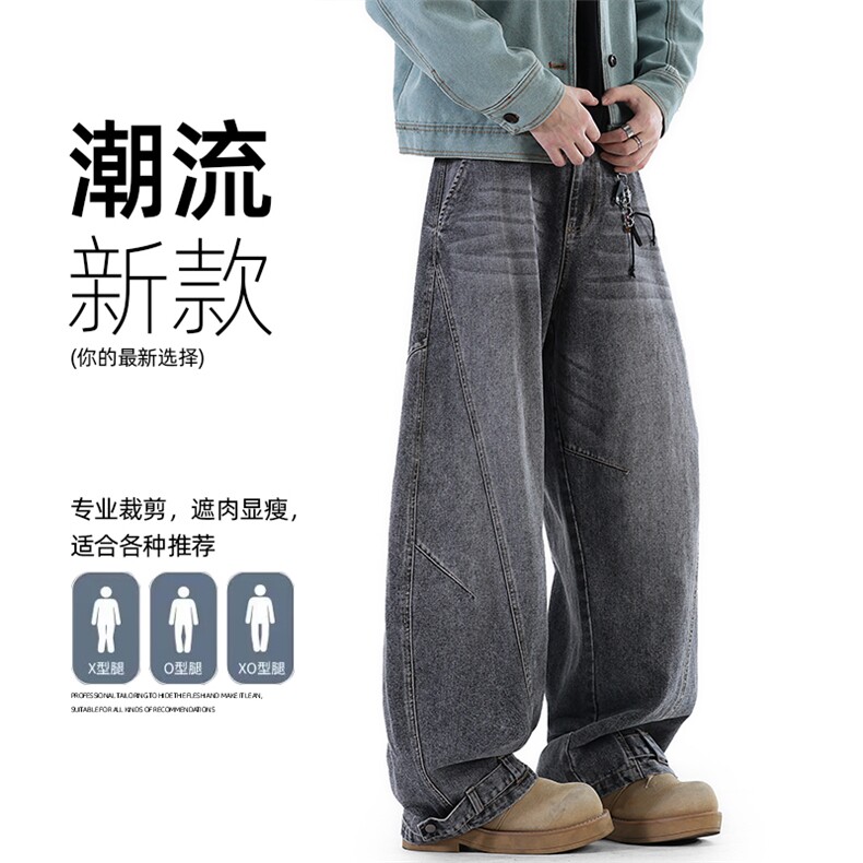 美式潮流牛仔裤男2025秋季新款宽松直筒休闲百搭裤Z6919-P65图片