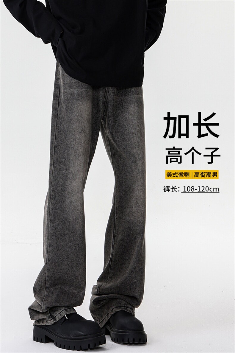 加长版裤子男高个子美式高街188cm110牛仔裤KZ010P58加绒68控78,男装牛仔裤,电商B312