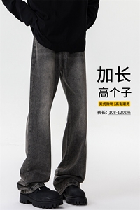 加长版裤子男高个子美式高街188cm110牛仔裤KZ010P58加绒68控78图片