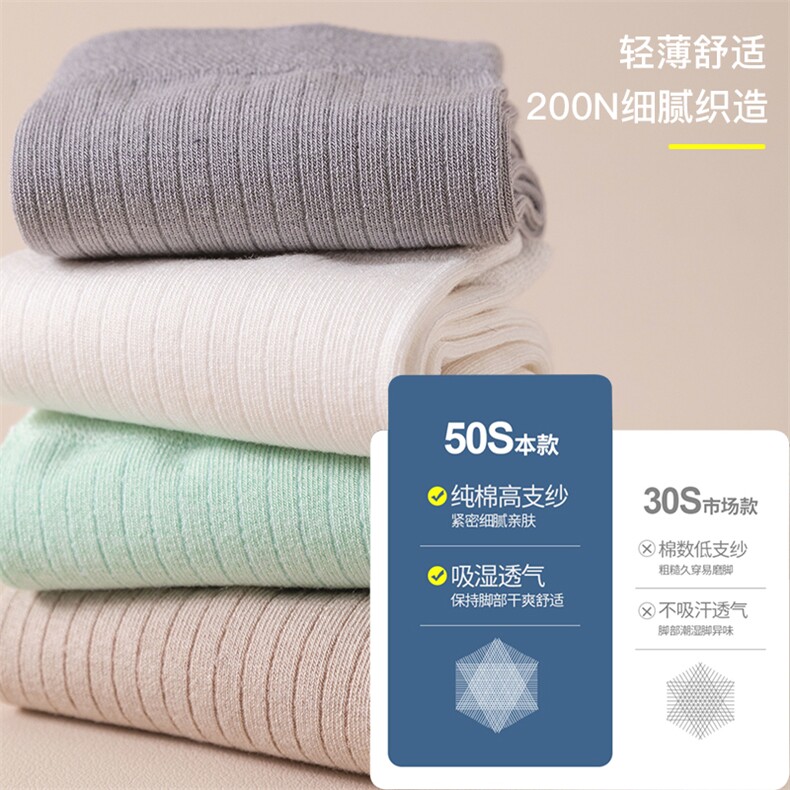 2025年夏季女子吸湿排汗四季通用常规时尚百搭中筒袜,饰品袜子,锦驼羊绒