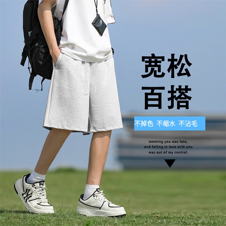 简约宽松休闲时尚短裤直筒百搭垂顺运动短裤TP51：12：29.9，男装休闲裤，星座718-1