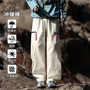 2026春季新款户外防泼水男宽松冲锋裤K24142-特P30建议零售价78图片