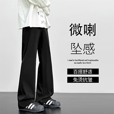 挺括百搭时尚宽松直筒休闲微喇西裤2280特批2548，男装西裤，星座718-1