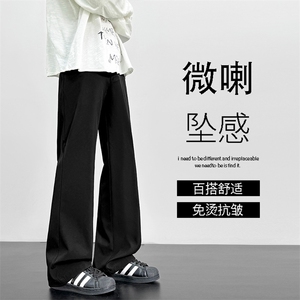 挺括百搭时尚宽松直筒休闲微喇西裤2280特批2548图片