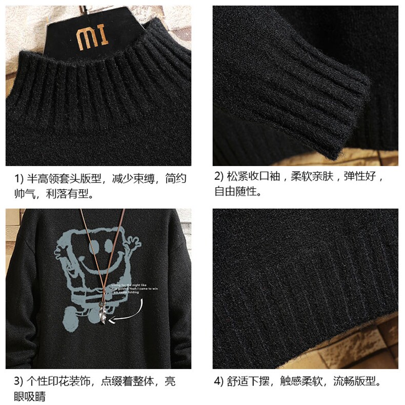半高领毛衣男士大码针织衫男毛线衣男砖墙M18245-P45加绒款-P65,男装针织衫/毛衣,电商A040A