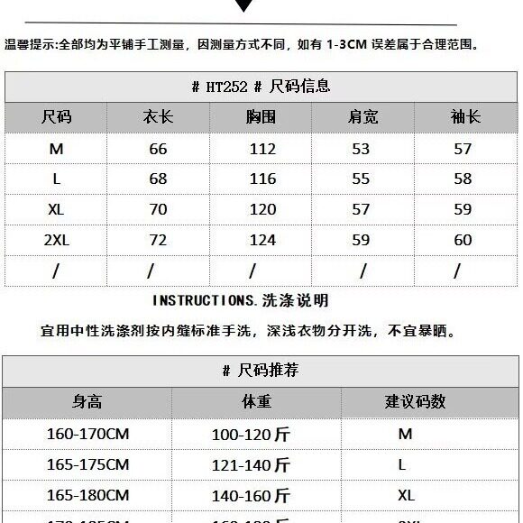 W62-P60连帽卫衣春秋季韩版宽松初秋薄款短款小个子条纹开衫外套,男装T恤,电商B323A