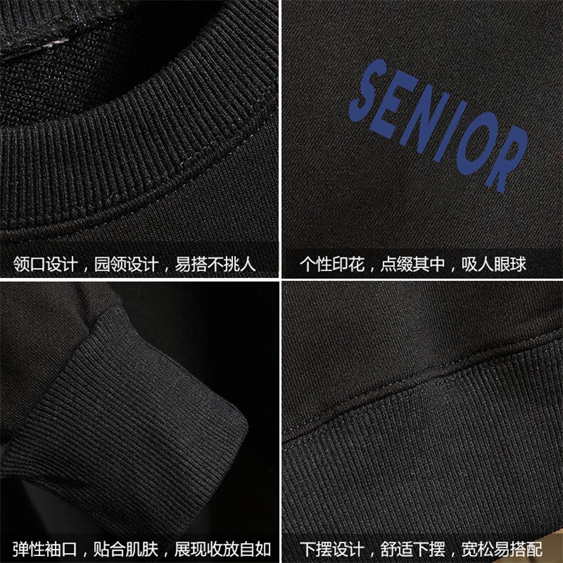 S6120-P35加绒-P40秋季圆领卫衣男大码韩版宽松长袖外套男,男装卫衣,电商A040A