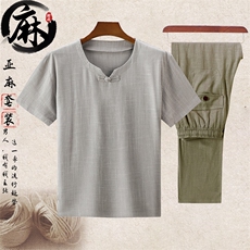 浅灰上衣+豆绿长裤