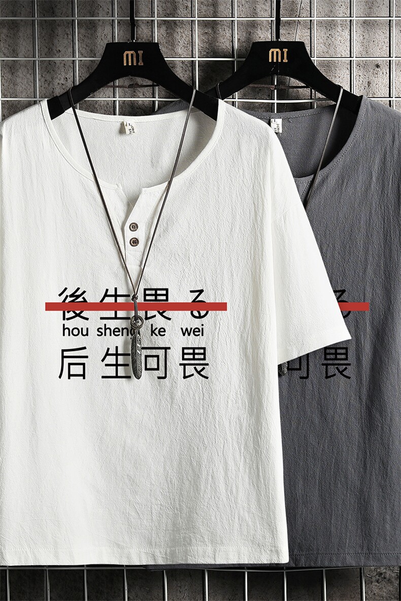 TY61028-P30v领亚短袖t恤男大码半袖半截袖,男装T恤,电商A040A