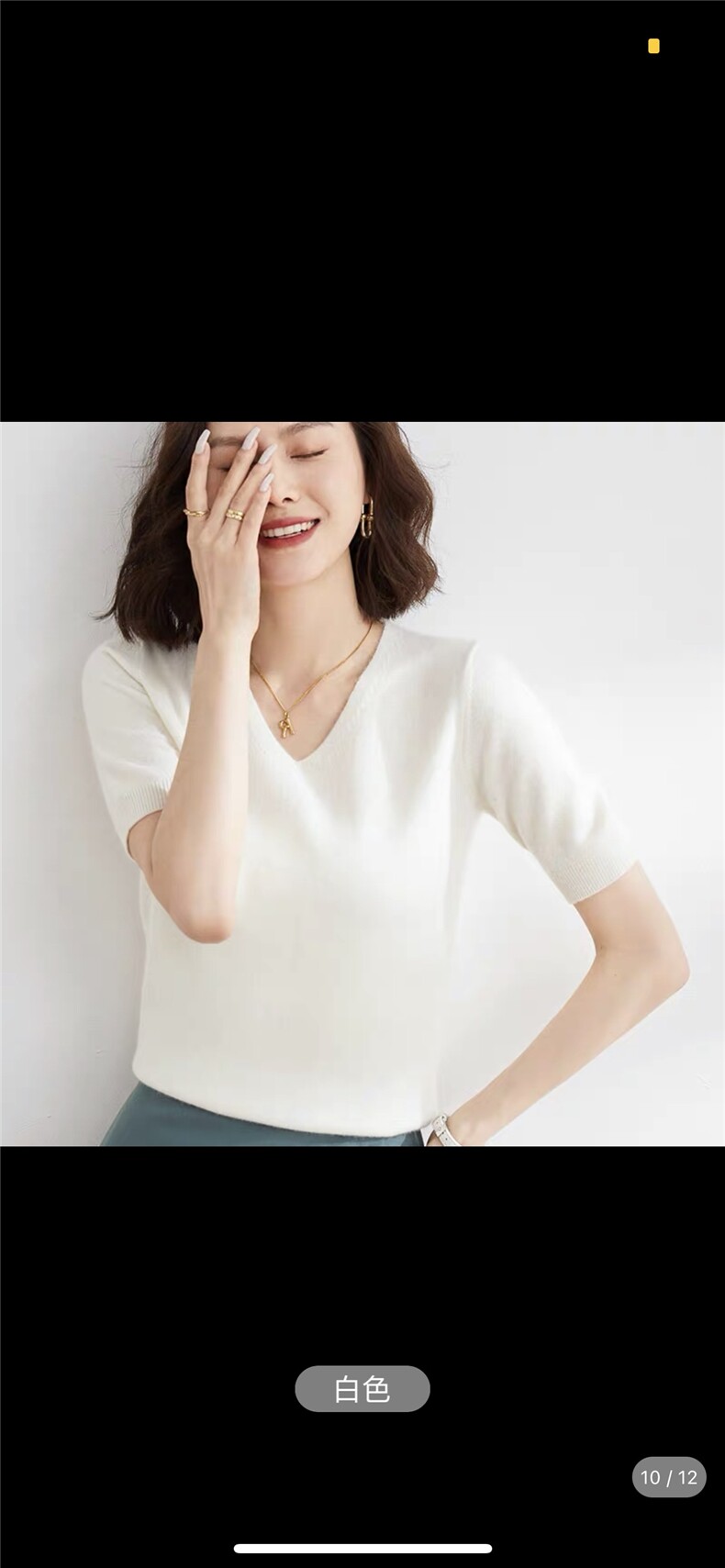 气质优雅夏季新款针织短袖t恤女2022洋气百搭V领纯色上衣薄款半袖，女装T恤，绒泰祥