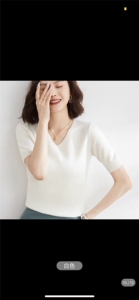 气质优雅夏季新款针织短袖t恤女2022洋气百搭V领纯色上衣薄款半袖，女装T恤，绒泰祥