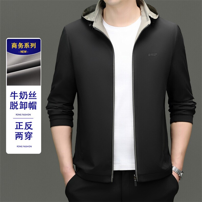 JK245252025秋主推深度备货双面穿连帽锦氨夹克杉杉热卖,男装夹克,钱塘207-1