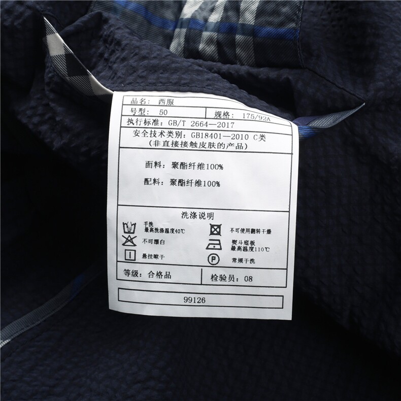 ZL-99126男式春夏新款长袖简约西服休闲商务便服西装防晒服,男装西服,电商B360