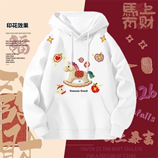 白色加绒