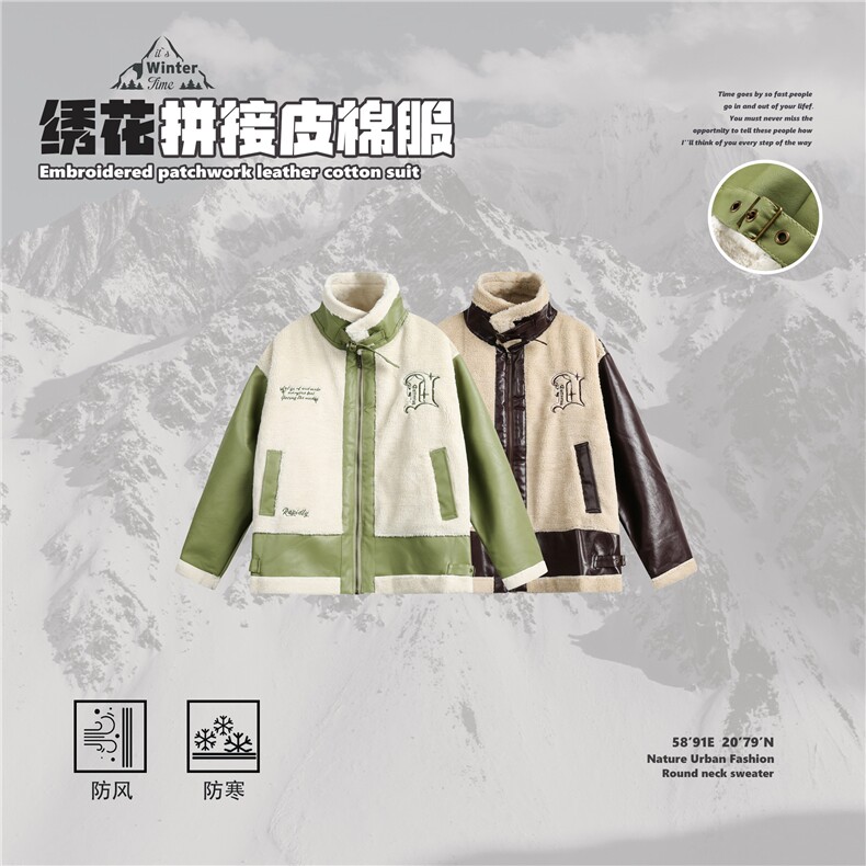 2025冬拼接羊羔毛pu皮棉服--5174模特图,男装棉衣,电商S012（CATTEE）