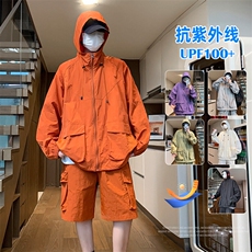 UPF100+有报告凉感轻薄透气套装防晒服两件套HS621-P70，男装防晒衣，星座1206（原A206）