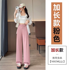 粉色-加长款